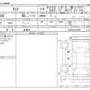 daihatsu tanto 2021 -DAIHATSU 【湘南 581ﾀ8604】--Tanto 6BA-LA650S--LA650S-0126374---DAIHATSU 【湘南 581ﾀ8604】--Tanto 6BA-LA650S--LA650S-0126374- image 3