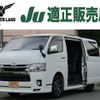 toyota hiace-van 2020 quick_quick_3BF-TRH200V_TRH200-0323425 image 1