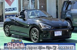 daihatsu copen 2022 GOO_JP_700060017330240918022