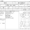 mazda cx-5 2023 -MAZDA--CX-5 3DA-KF2P--KF2P-559201---MAZDA--CX-5 3DA-KF2P--KF2P-559201- image 3