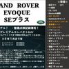 land-rover range-rover 2017 -ROVER 【名古屋 332ﾊ1415】--Range Rover LV2A--HH192193---ROVER 【名古屋 332ﾊ1415】--Range Rover LV2A--HH192193- image 2