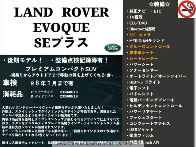land-rover range-rover 2017 -ROVER 【名古屋 332ﾊ1415】--Range Rover LV2A--HH192193---ROVER 【名古屋 332ﾊ1415】--Range Rover LV2A--HH192193- image 2