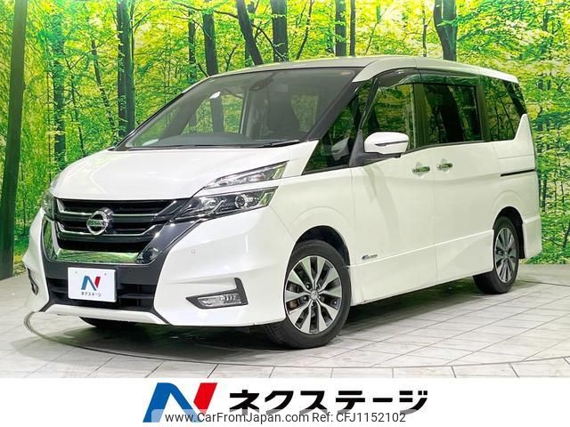 nissan serena 2017 quick_quick_GFC27_GFC27-040308 image 1