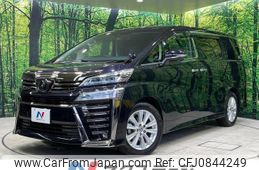 toyota vellfire 2019 quick_quick_AGH35W_AGH35-0038871