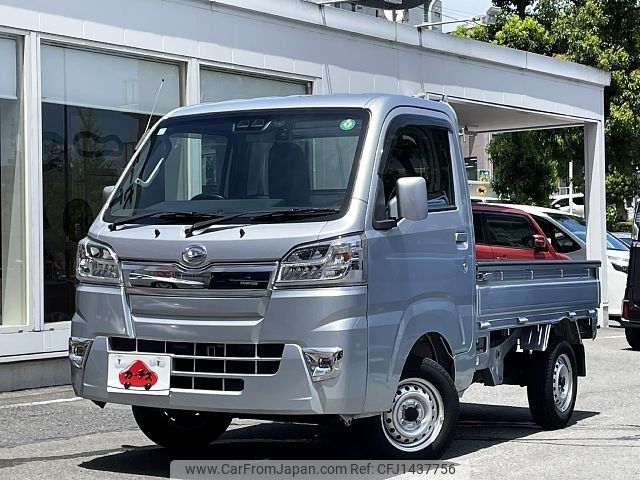 daihatsu hijet-truck 2020 -DAIHATSU--Hijet Truck 3BD-S500P--S500P-0131620---DAIHATSU--Hijet Truck 3BD-S500P--S500P-0131620- image 1