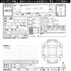 suzuki jimny-sierra 2024 -SUZUKI 【岐阜 504ﾂ5399】--Jimny Sierra JB74W-235584---SUZUKI 【岐阜 504ﾂ5399】--Jimny Sierra JB74W-235584- image 3