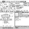 toyota dyna-truck 2020 CFJ1757401 image 1