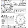 daihatsu mira 2002 -DAIHATSU--Mira L700S--0267903---DAIHATSU--Mira L700S--0267903- image 3