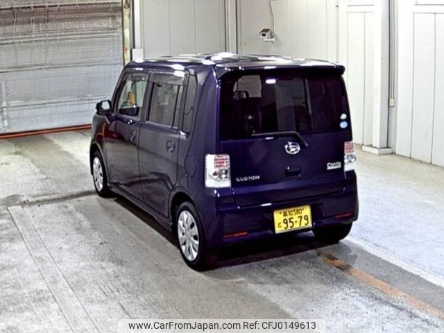 daihatsu move-conte 2010 -DAIHATSU 【高知 580と9579】--Move Conte L575S-0089992---DAIHATSU 【高知 580と9579】--Move Conte L575S-0089992- image 2