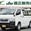 toyota hiace-van 2020 quick_quick_3BF-TRH200V_TRH200-0323280 image 1