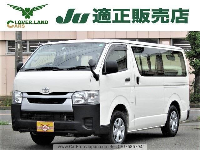 toyota hiace-van 2020 quick_quick_3BF-TRH200V_TRH200-0323280 image 1