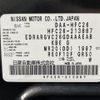 nissan serena 2014 -NISSAN--Serena DAA-HFC26--HFC26-213887---NISSAN--Serena DAA-HFC26--HFC26-213887- image 10