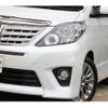 toyota alphard 2014 quick_quick_DBA-ANH20W_8296849 image 9