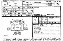isuzu elf-truck 2013 CFJ1498572