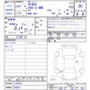 honda n-box 2023 -HONDA 【名変中 】--N BOX JF4--1253262---HONDA 【名変中 】--N BOX JF4--1253262- image 3