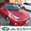 toyota prius 2016 quick_quick_DAA-ZVW51_ZVW51-8015550 image 1