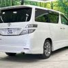 toyota vellfire 2010 -TOYOTA--Vellfire DBA-ANH20W--ANH20-8121876---TOYOTA--Vellfire DBA-ANH20W--ANH20-8121876- image 19