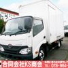 toyota toyoace 2016 GOO_NET_EXCHANGE_0702161A30240625W001 image 3