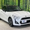 daihatsu copen 2022 -DAIHATSU--Copen 3BA-LA400K--LA400K-0051916---DAIHATSU--Copen 3BA-LA400K--LA400K-0051916- image 16