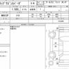 honda stepwagon-spada 2021 quick_quick_6BA-RP3_1312995 image 6