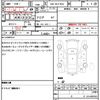 toyota succeed 2019 quick_quick_DBE-NCP165V_NCP165-0065356 image 10