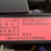mitsubishi-fuso canter 2018 CFJ1641182 image 29