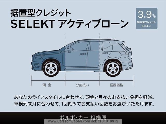 volvo v40 2018 CFJ1819912 image 2