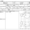 subaru subaru-others 2024 CFJ1478079 image 3