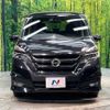 nissan serena 2018 -NISSAN--Serena DAA-GFC27--GFC27-105250---NISSAN--Serena DAA-GFC27--GFC27-105250- image 16