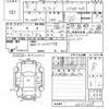 toyota alphard 2006 CFJ1669169 image 3