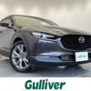 mazda cx-3 2020 -MAZDA--CX-30 5BA-DMEP--DMEP-122861---MAZDA--CX-30 5BA-DMEP--DMEP-122861- image 1