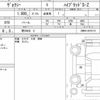 toyota voxy 2023 quick_quick_6AA-ZWR90W_ZWR90-0075173 image 6