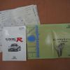 honda civic 2000 quick_quick_GF-EK9_EK9-1202020 image 20