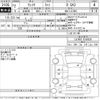 daihatsu wake 2020 CFJ1750405 image 3
