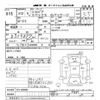 nissan silvia 2000 CFJ1664545 image 3