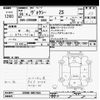 toyota voxy 2014 -TOYOTA--Voxy ZRR80W-0067666---TOYOTA--Voxy ZRR80W-0067666- image 3