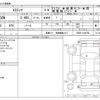 toyota estima 2012 -TOYOTA--Estima DBA-ACR50W--ACR50-0148788---TOYOTA--Estima DBA-ACR50W--ACR50-0148788- image 3