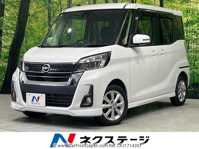 nissan dayz-roox 2018 CFJ1714261 image 1