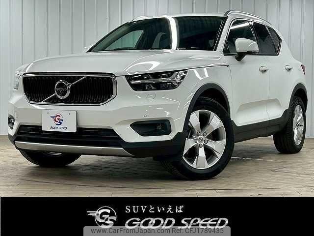 volvo xc40 2020 CFJ1789435 image 1
