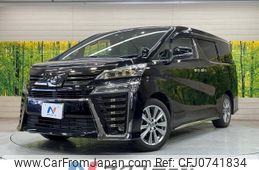 toyota vellfire 2022 -TOYOTA--Vellfire 3BA-AGH30W--AGH30-0445666---TOYOTA--Vellfire 3BA-AGH30W--AGH30-0445666-