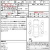 daihatsu tanto 2014 CFJ1553394 image 18