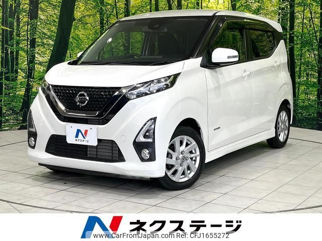 nissan dayz 2019 CFJ1655272 image 1