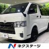 toyota hiace-van 2015 -TOYOTA--Hiace Van CBF-TRH200V--TRH200-5025977---TOYOTA--Hiace Van CBF-TRH200V--TRH200-5025977- image 1