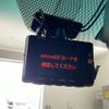 toyota mark-x 2014 -TOYOTA--MarkX DBA-GRX135--GRX135-6012304---TOYOTA--MarkX DBA-GRX135--GRX135-6012304- image 10