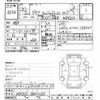 toyota dyna-truck 2008 CFJ1769120 image 3