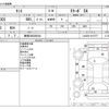 daihatsu tanto 2014 -DAIHATSU 【静岡 580ﾎ9654】--Tanto DBA-LA600S--LA600S-0167577---DAIHATSU 【静岡 580ﾎ9654】--Tanto DBA-LA600S--LA600S-0167577- image 3