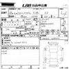 suzuki spacia 2016 -SUZUKI--Spacia MK42S-608474---SUZUKI--Spacia MK42S-608474- image 3