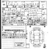 daihatsu tanto 2023 -DAIHATSU 【京都 582せ156】--Tanto LA650S-0396751---DAIHATSU 【京都 582せ156】--Tanto LA650S-0396751- image 3