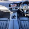 bmw x6 2022 -BMW--BMW X6 3CA-GT8230S--WBAGT820209K23361---BMW--BMW X6 3CA-GT8230S--WBAGT820209K23361- image 2