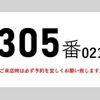 hino ranger 2006 CFJ1389579 image 2